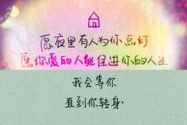 永安调查取证：法院如何判定出轨