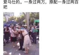 永安调查取证：夫妻一方私自卖房的行为是否有效